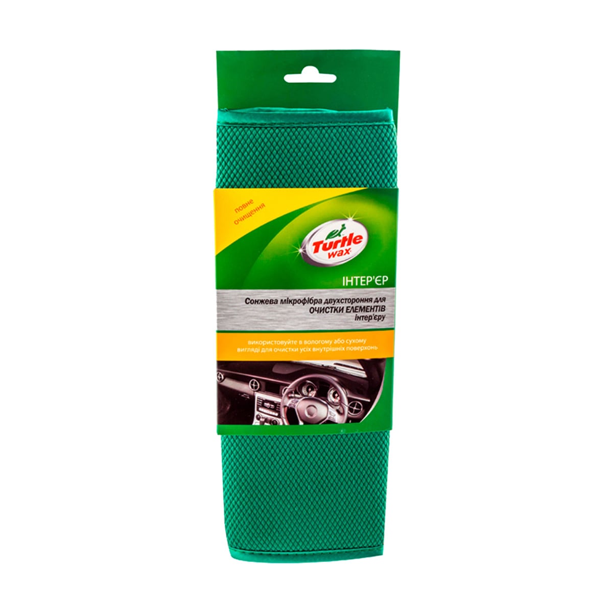 Двостороння мікрофібра Turtle Wax для очищення елементів інтер'єру
